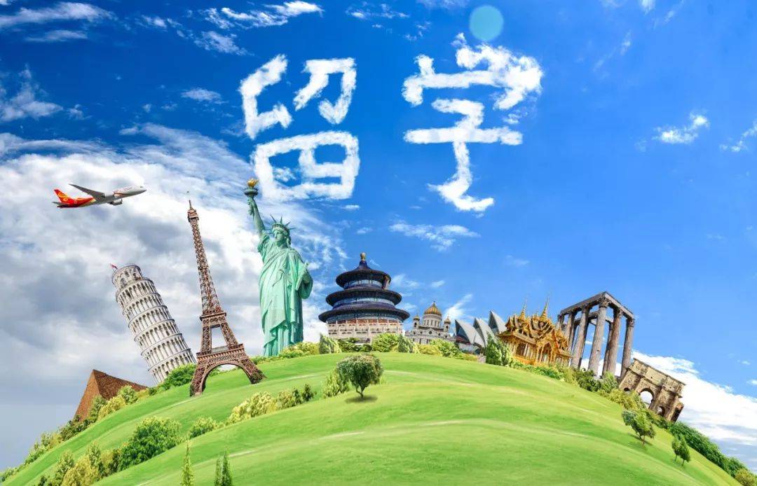 乐鱼体育- 乐鱼体育官网- APP世界杯指定平台出国留学必备清单：完美规划出国留学