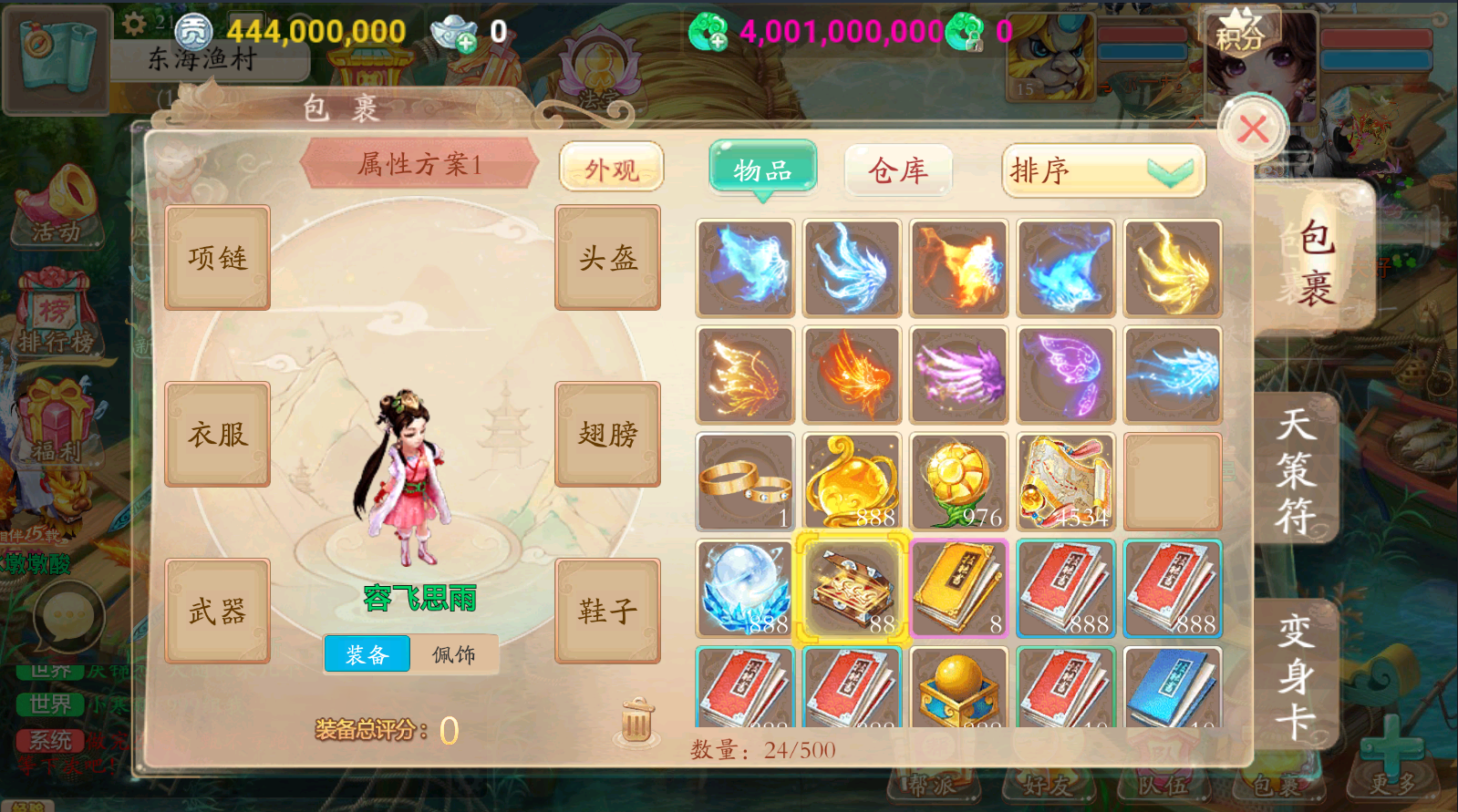 大话西游手游私服：欢乐西游秒十宝宝有时间一切可白嫖物资均可刷怪掉落