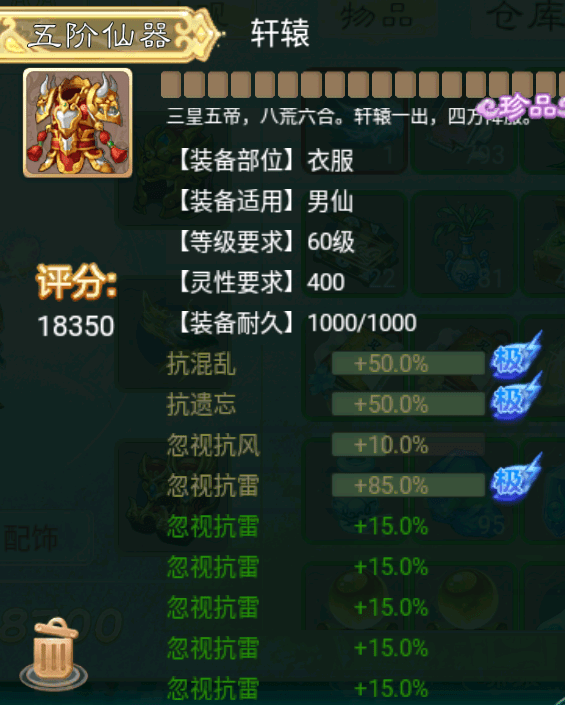 大话西游手游私服：欢乐西游秒十宝宝有时间一切可白嫖物资均可刷怪掉落