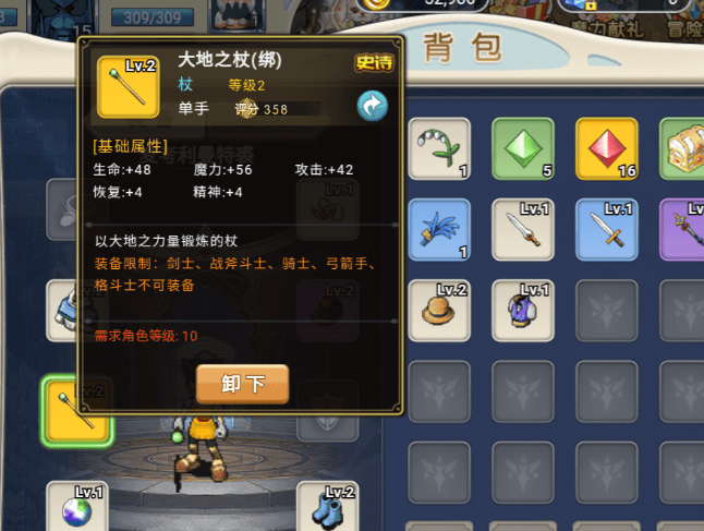 魔力宝贝回忆版：保姆级新人攻略
