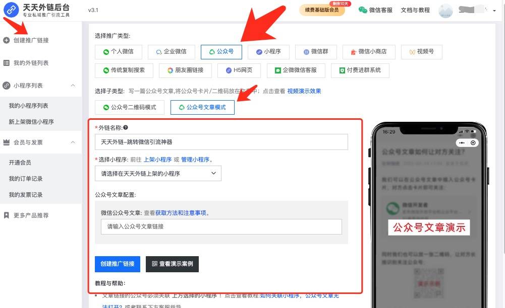 公众号交易吧