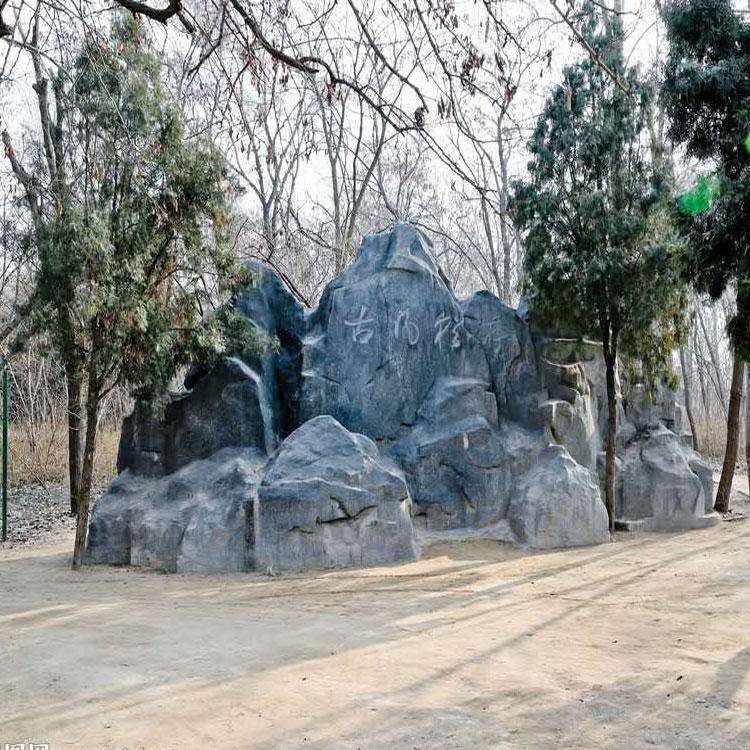 Kaiyun山东水泥假山设计 雷苒景观 烟台塑石假山厂(图2)