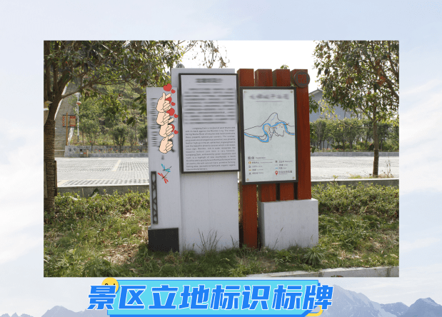 博鱼中国重庆景区立地标识牌制作厂家有哪些(图1)