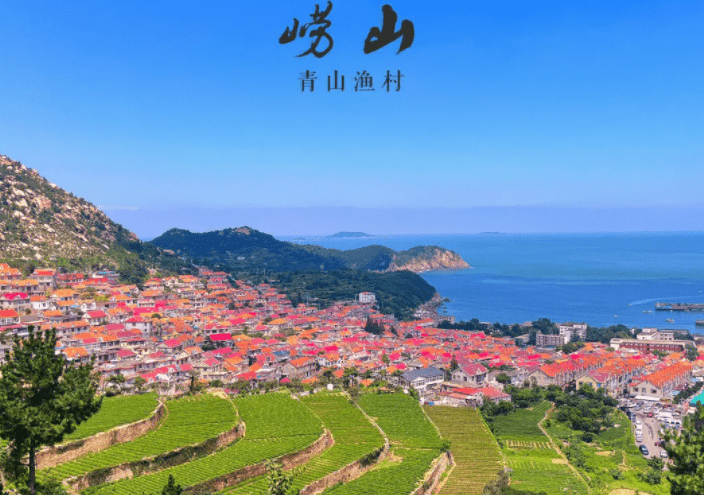 四海云游青岛旅游攻略必去景点