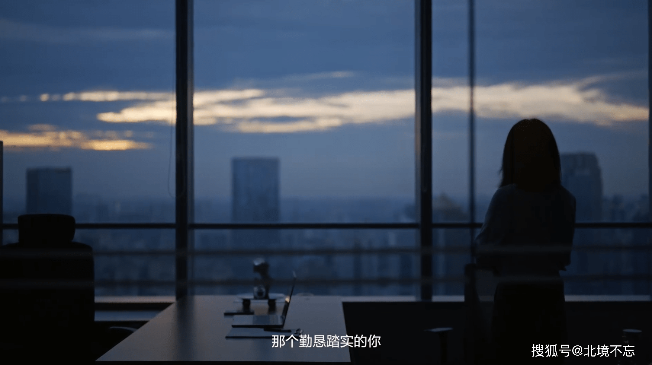 比亚迪全新励志故事短片——《河蚌青年(3)养成记》