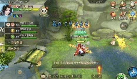 蜀门手游毒灵芝怎么打