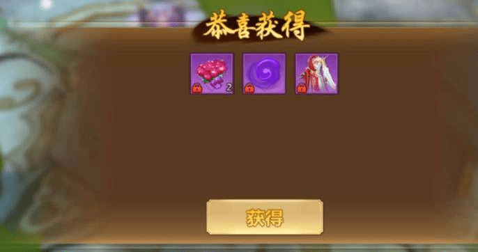 蜀门手游藏宝洞怎么玩