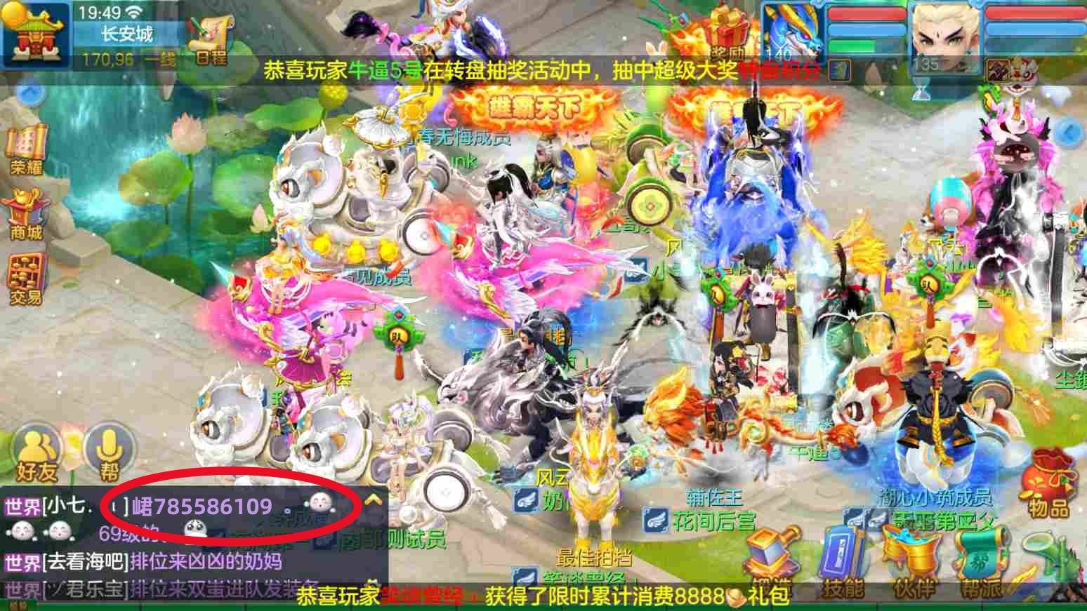 《虎啸神州》：经典神武4崭新篇章，万众瞩目的永久开放新区！