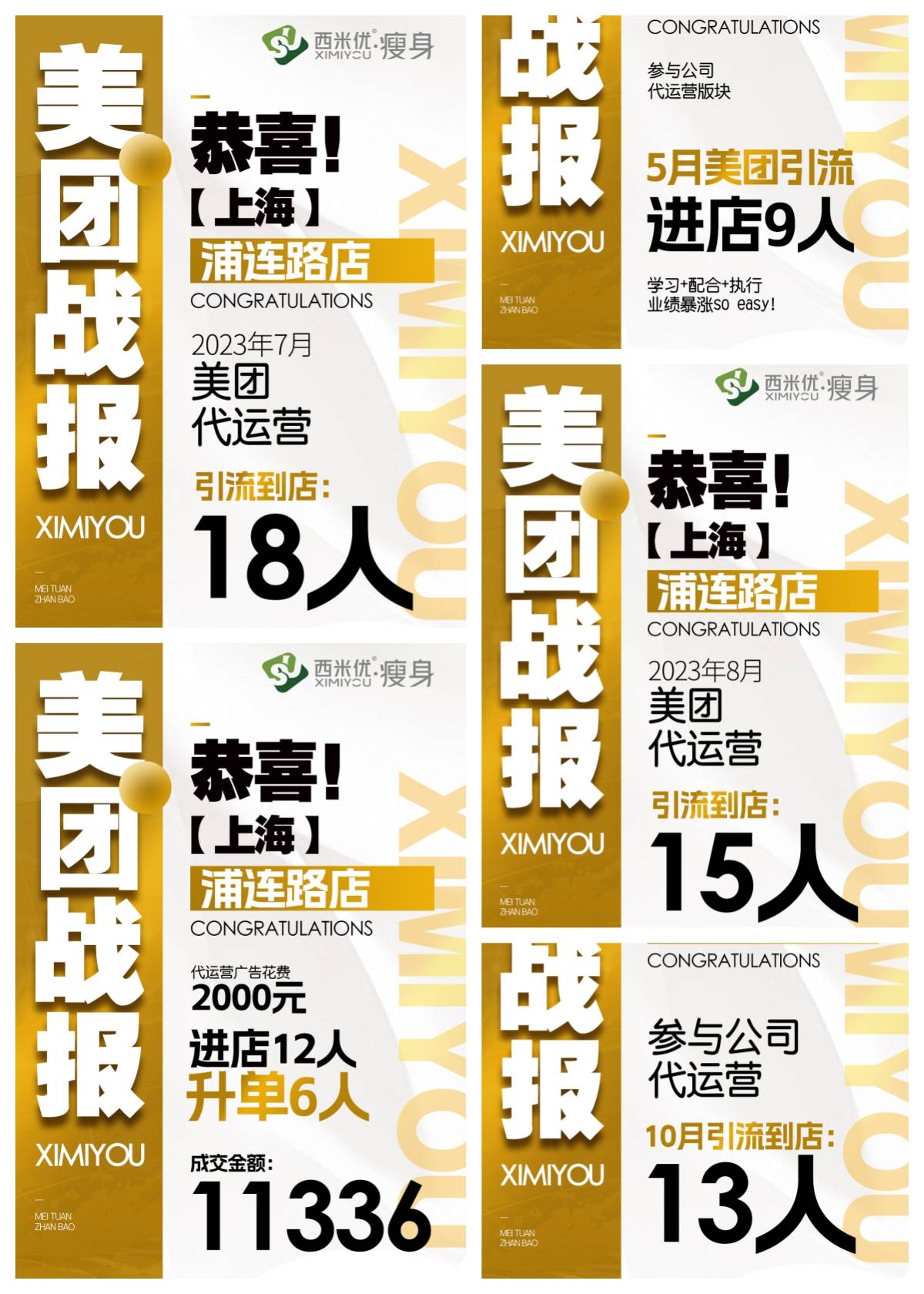 引流拓客丨让门店不缺顾客！线下拓客+线上引流，全方位扶持到位！