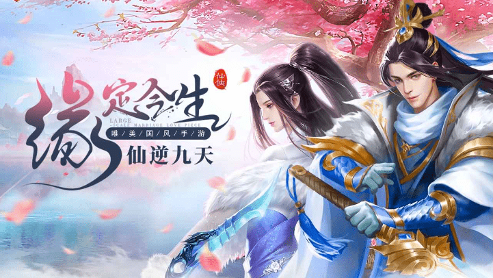 青云传新手攻略及内部号分享