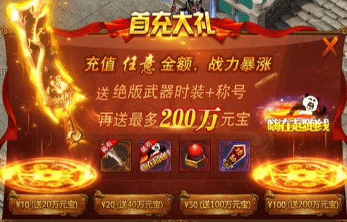 史玉柱的《征途》为什么“毁了”国内所有的网游？