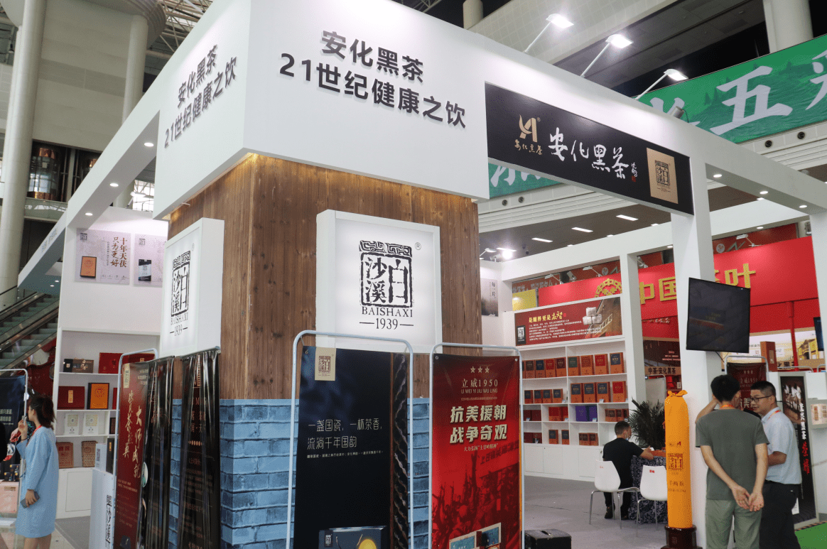 jbo官网近79个茗茶产区近800家茶企参展！2024第六届太原茶博会竟如此受关注(图4)