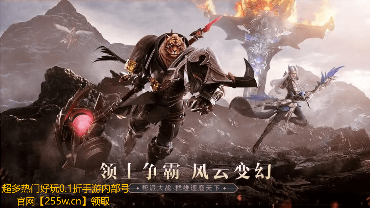 完美世界:诸神之战手游羽灵攻略 完美世界:诸神之战手游羽灵攻略
