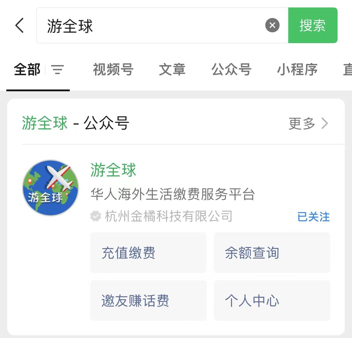 2024比利时旅游/留学/工作落地攻略！【电话卡充值篇】比利时话费流量充值查询