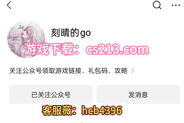 传奇世界手游|巅峰无双:三职业超强元神 合士技能+免费VIP