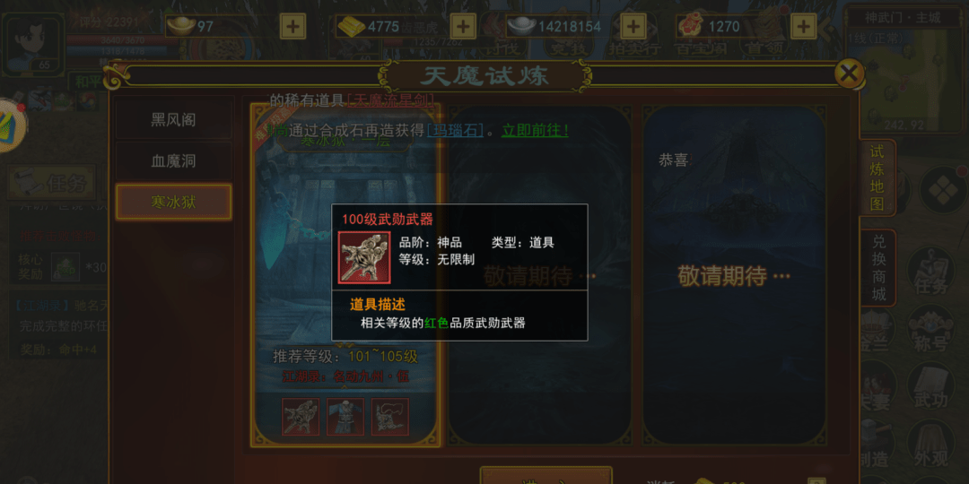热血江湖手游：经典怀旧的武侠世界，全面解析玩法攻略！