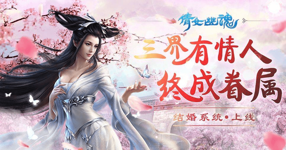 倩女幽魂手游灵兽技能书怎么获得