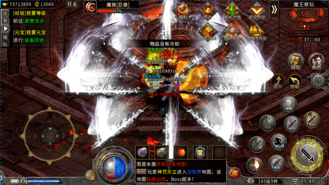 盟重冰雪传奇单职业：全网最强游戏攻略，最经典冰雪传奇，三端互通，原汁原味