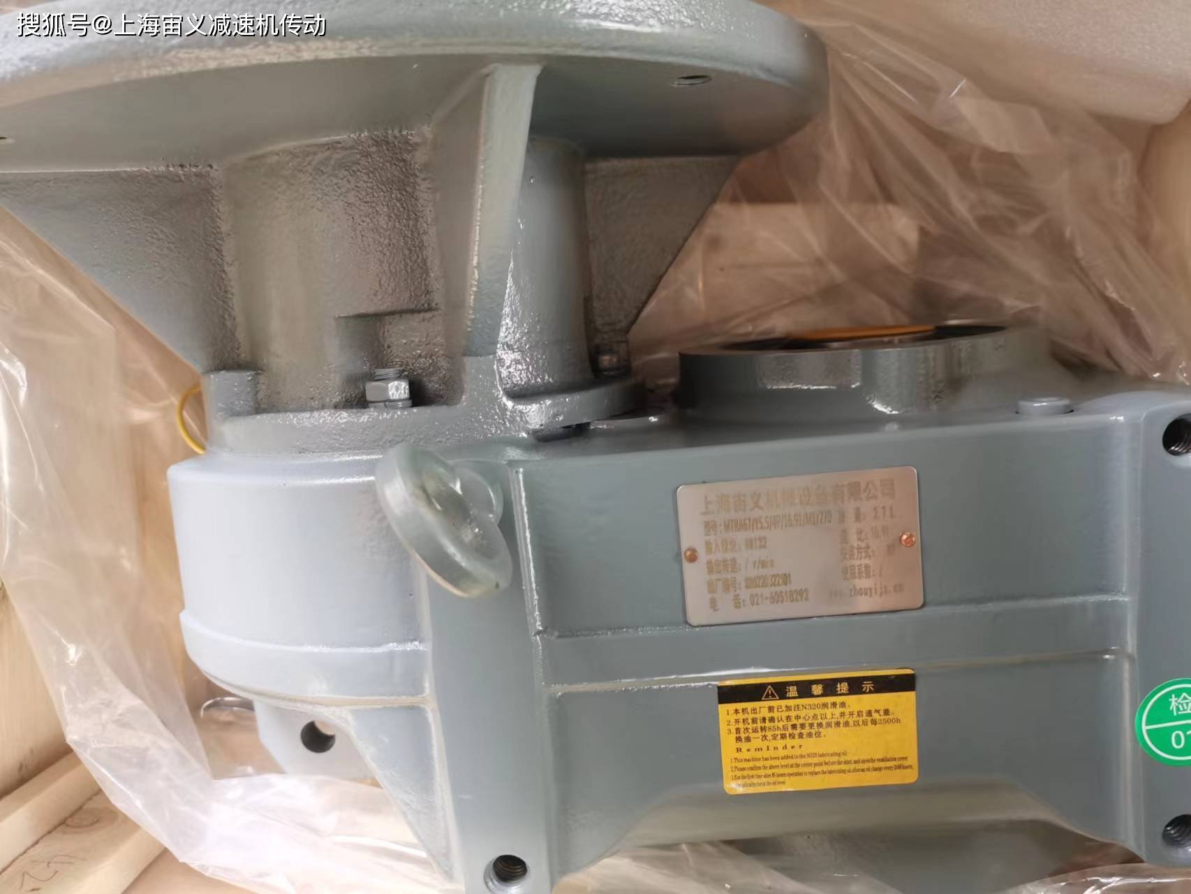 FF67-Y2.2KW-4P减速机FF67-YEJ1.1KW-4P-53.73可配速比差别是什么