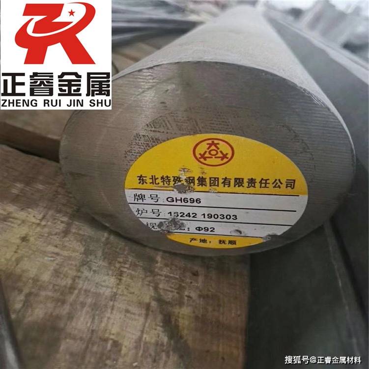 GH2984/GH984合金特点与锻造工艺概述