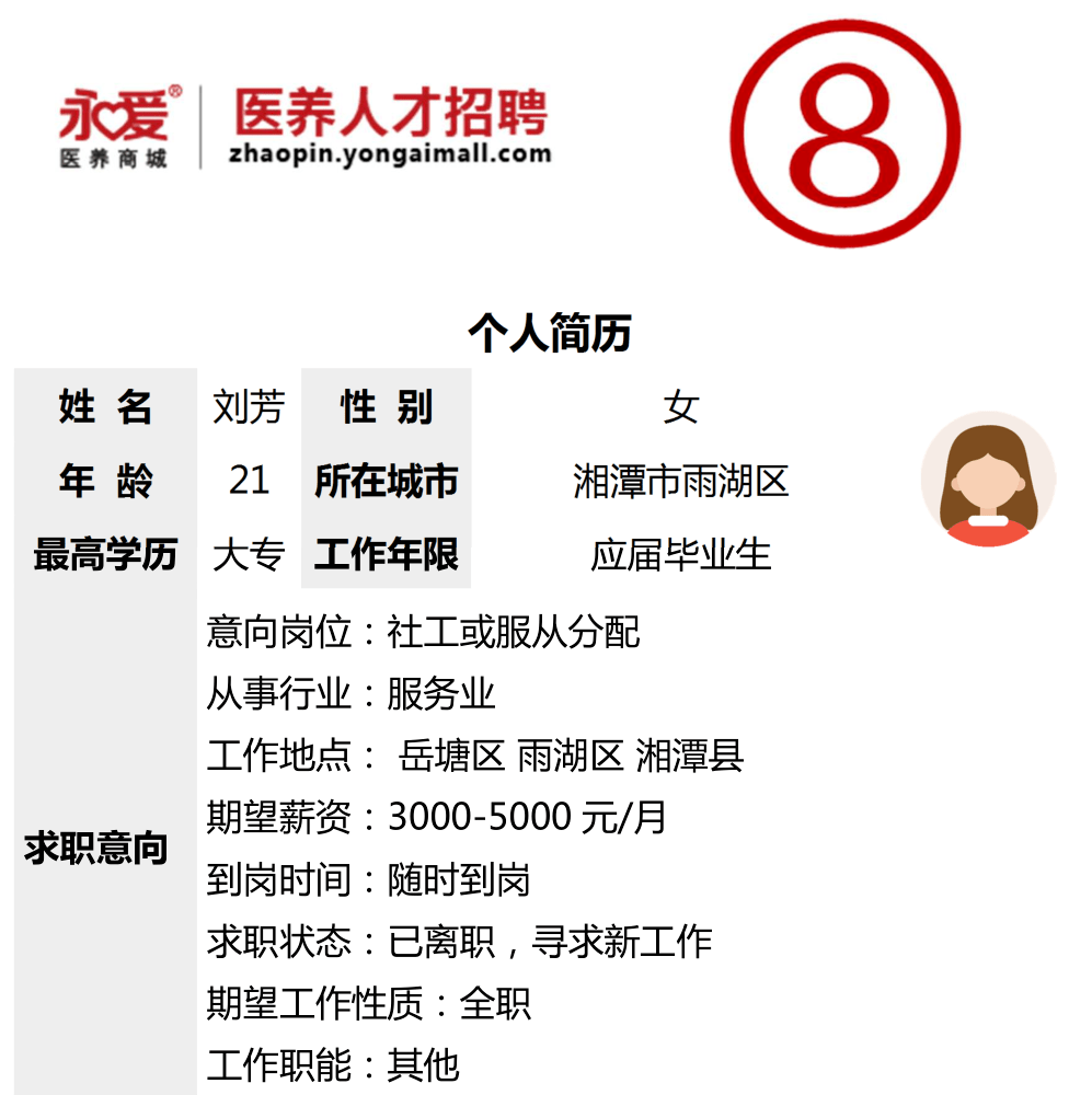 引精聚什么成语_成语故事图片(3)