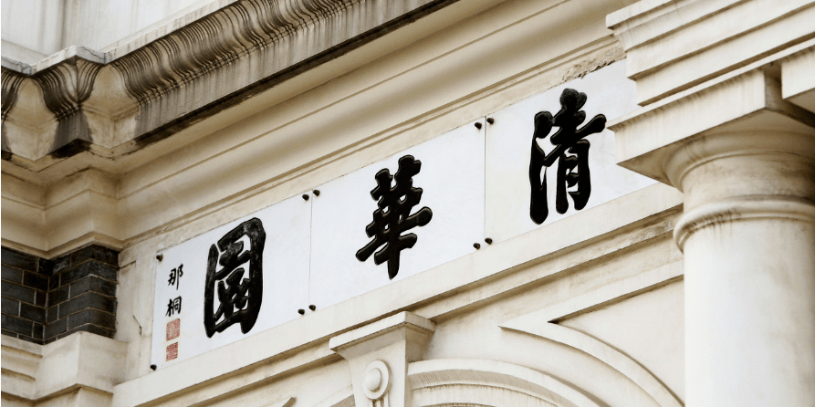 高考|除高考统考外的二十条进入大学途径都在这儿升学规划越早越好