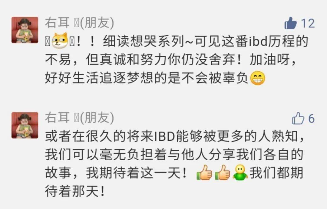 故事的结局重要吗怎么回复 448bb822f8c94d528a2b6f79c6f4487c.jpeg