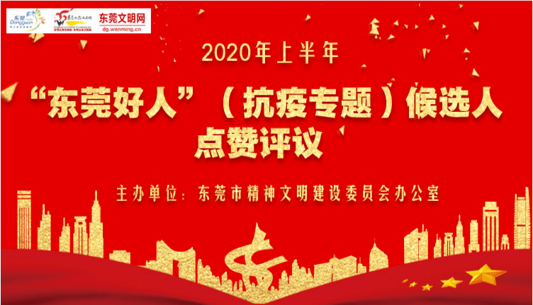 投票活动在哪 5a4456229a55421795f2758ade838cdf.png