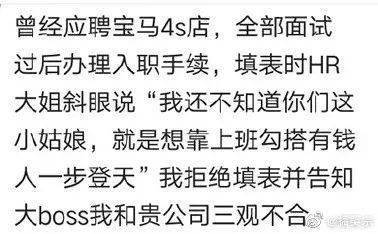 态度恶劣 c08582e8f4724a7b8a56b4e3cdfcac0f.jpeg