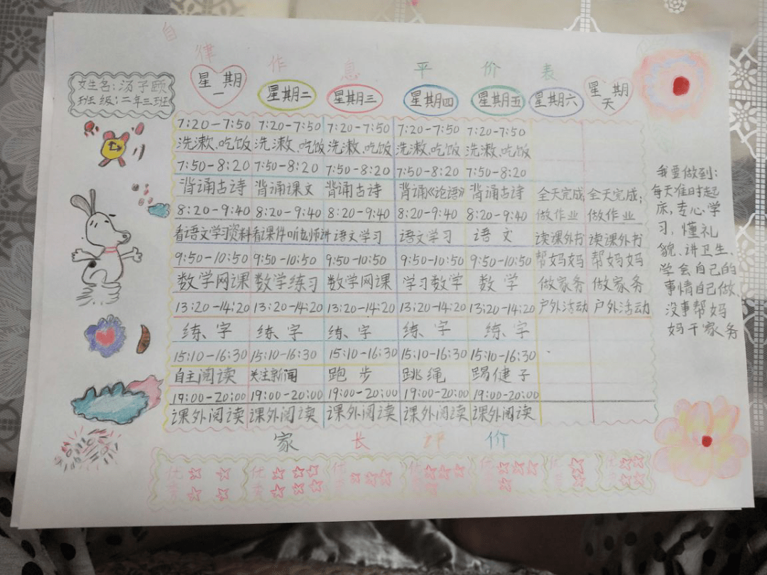 d652af91855c46f192ccdc39ea250c5e.png