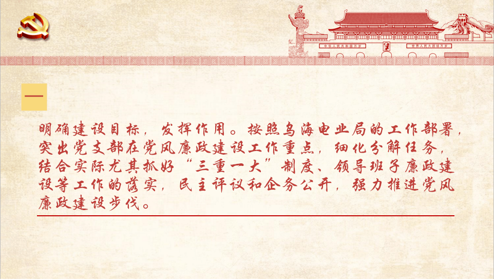 清风徐来简谱_儿歌简谱(3)