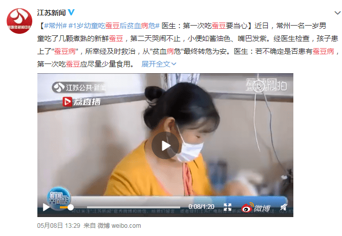 家家|只因吃了它！这个夏季时令菜，几乎家家餐桌上都有！5名孩子进ICU
