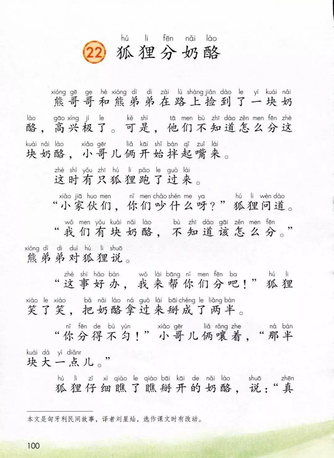 08b61e2b2c2a4913a1cbd22acc0ad8a4.jpeg