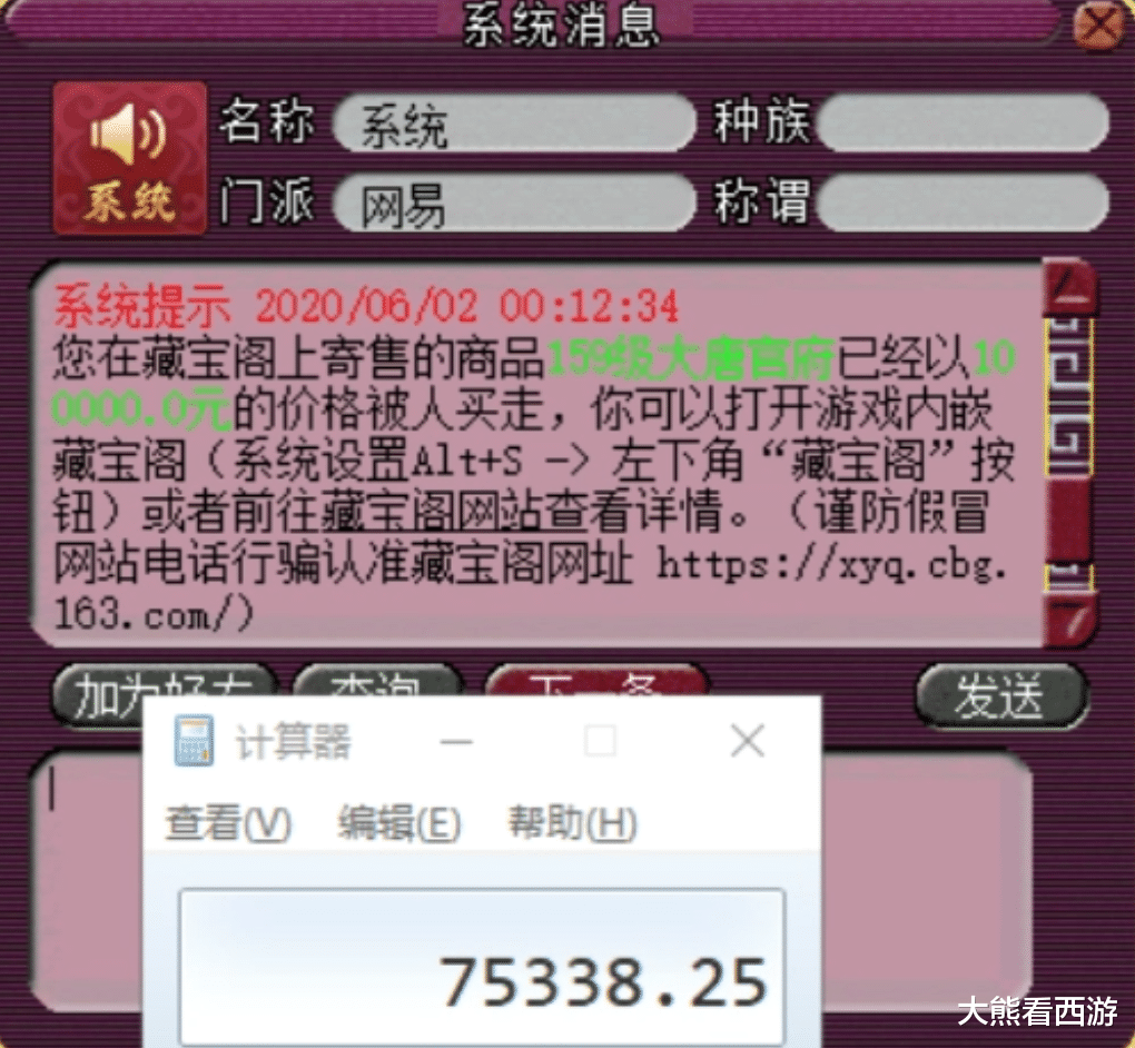 290ff07075914a079a12df74b491d416.png