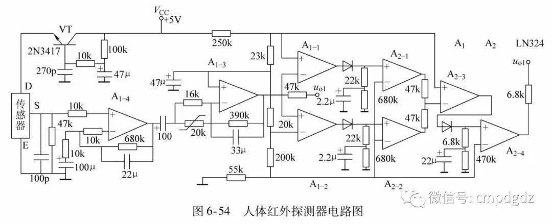 六管超外差式晶体管收音机电路原理图