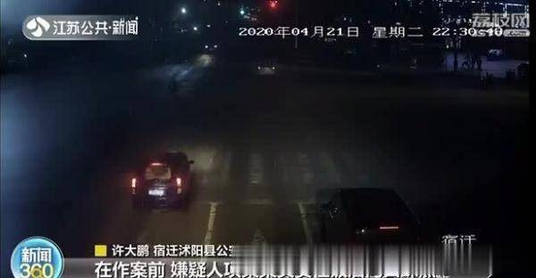 团伙|碰瓷团伙专挑酒驾司机下手 一碰一个准