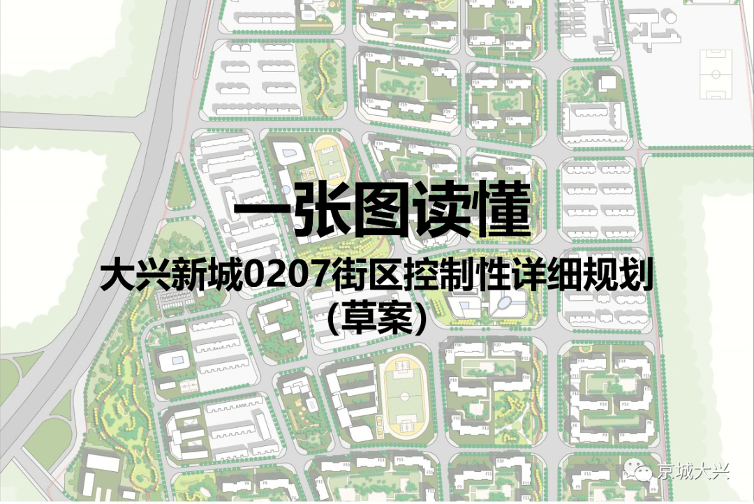 大兴区人口是多少_大兴区地图