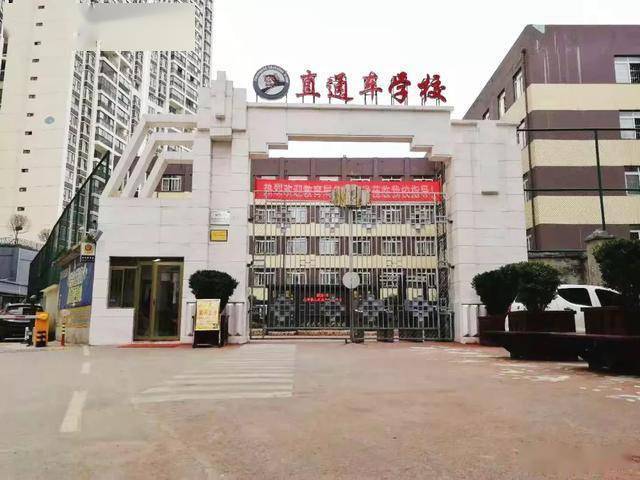 贵阳私立高中排名_贵阳双龙私立中学(3)