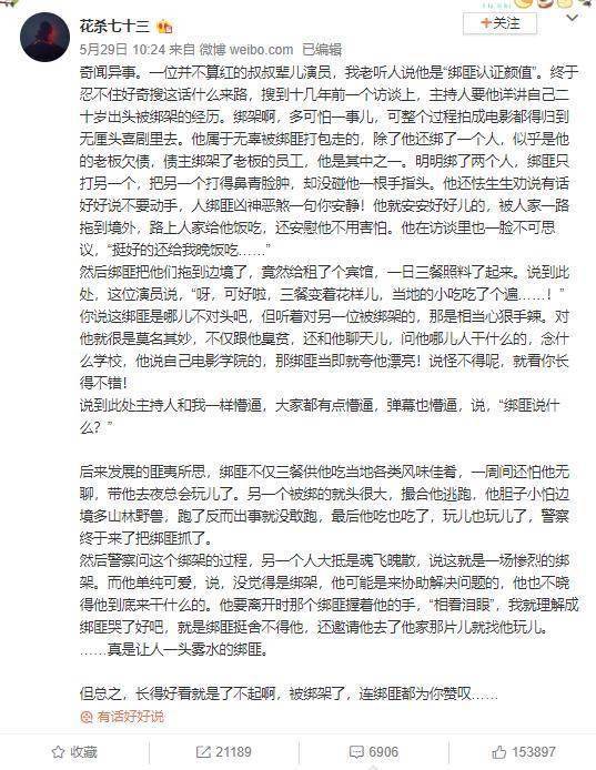 倒卖人口电影_倒卖人口宣传图片(2)