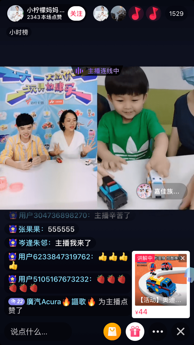 喜悦直播间是什么 7be5ad589519470b9386aa4ddd21a20f.png