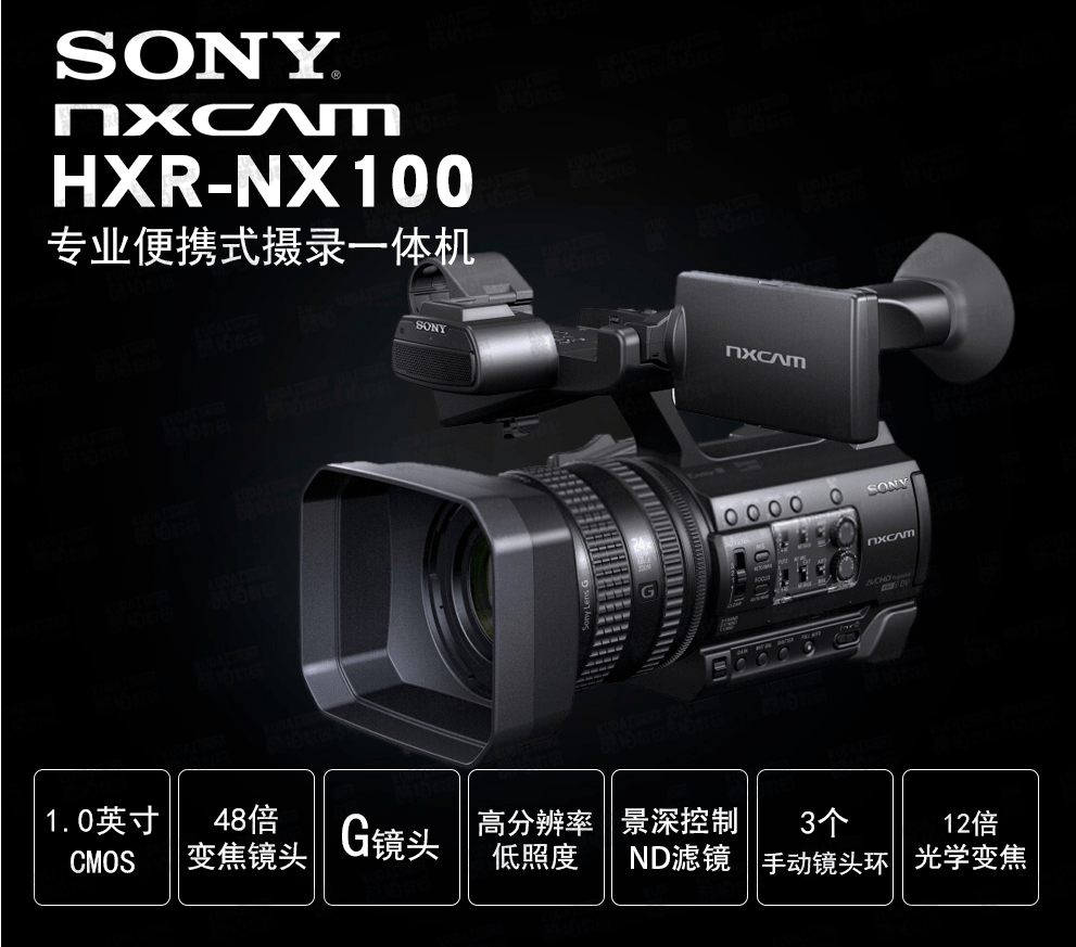 sony索尼 hxr-nx100 摄像机专业级全高清摄影机n8直播机适合单机位