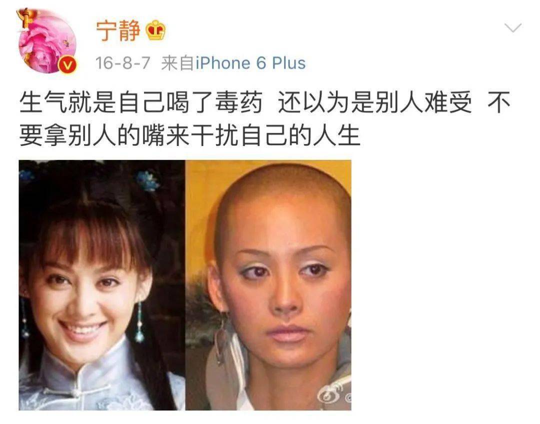 叫章子怡晚辈嘲赵丽颖土鳖吐槽许晴活成女王的她怎么这么生猛