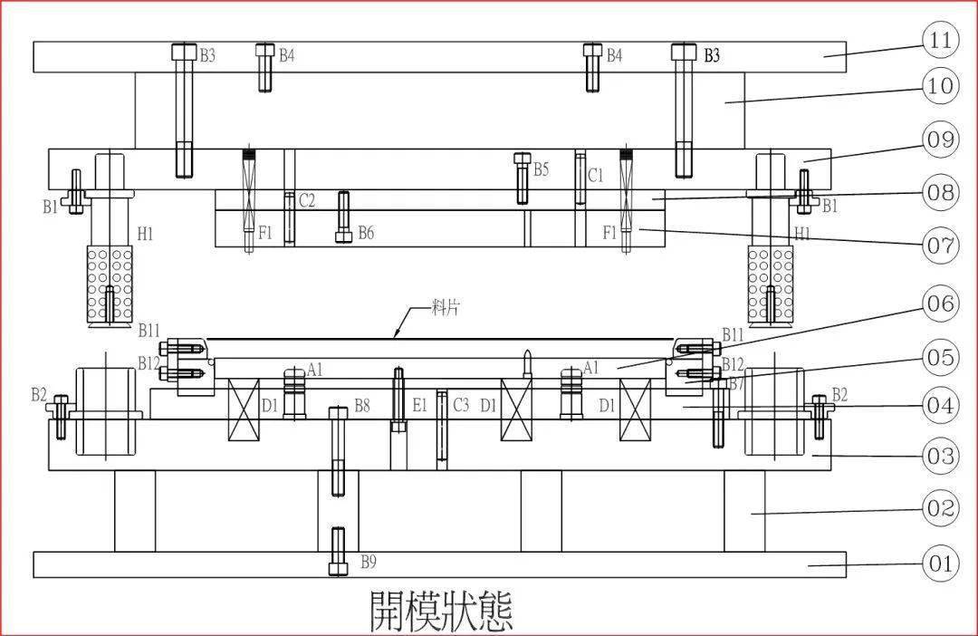 冲压模具的结构,一清二楚!