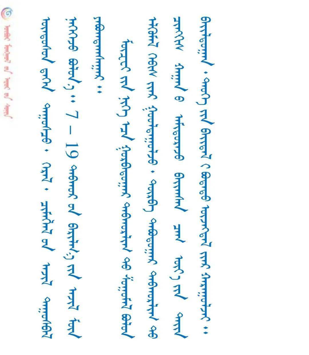 泰国语言怎么学的 d9bb599e6b624afdabb97f175d101759.jpeg