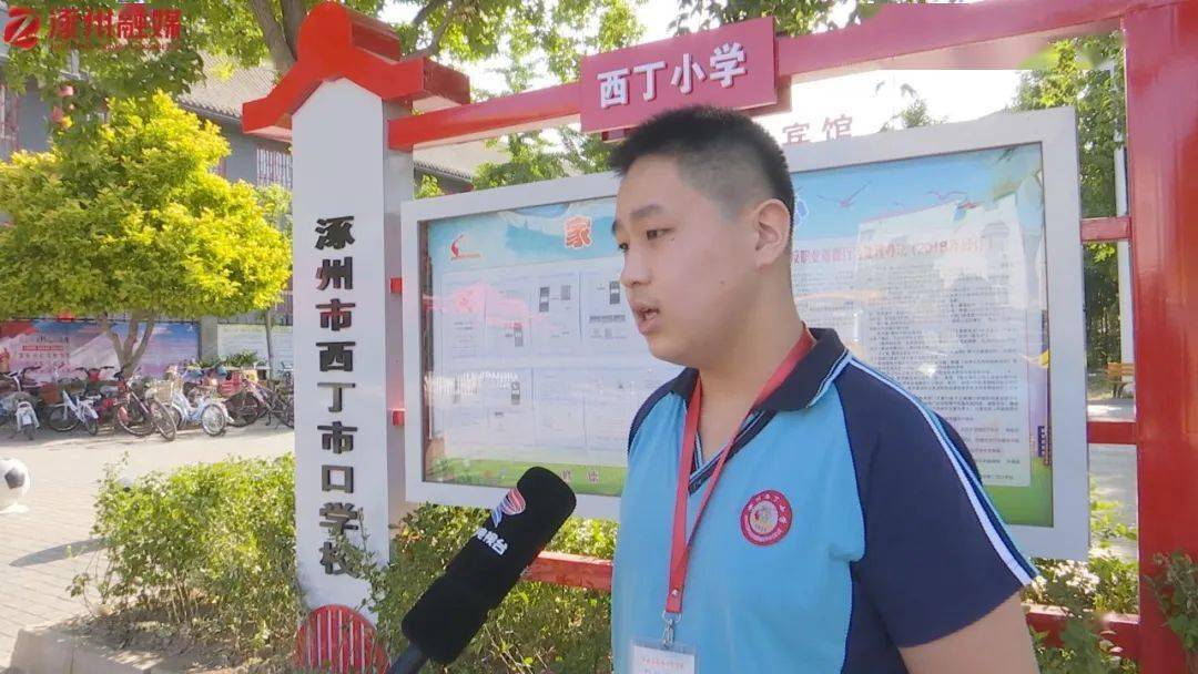 涿州部分中小学昨日开始复学内附各级各类学校复学复课时间表