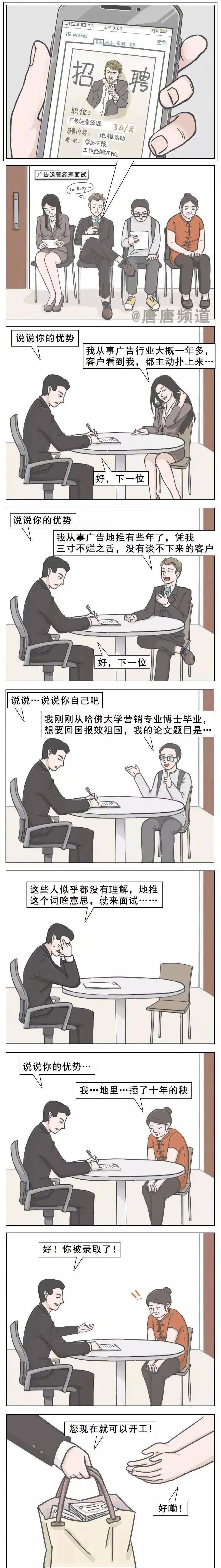 吐槽大会王建国_王自健吐槽大会百度云_吐槽大会王自健第几期