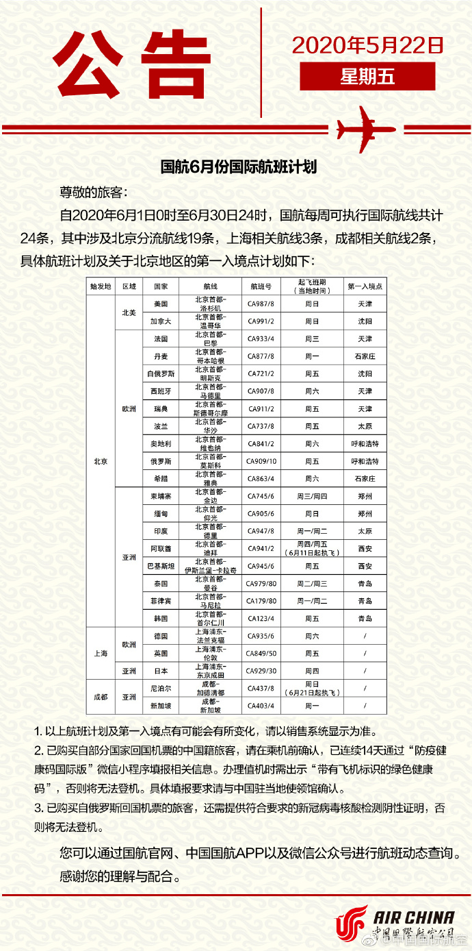 ef541126bf9042bc87ca8502a78cdc85.png