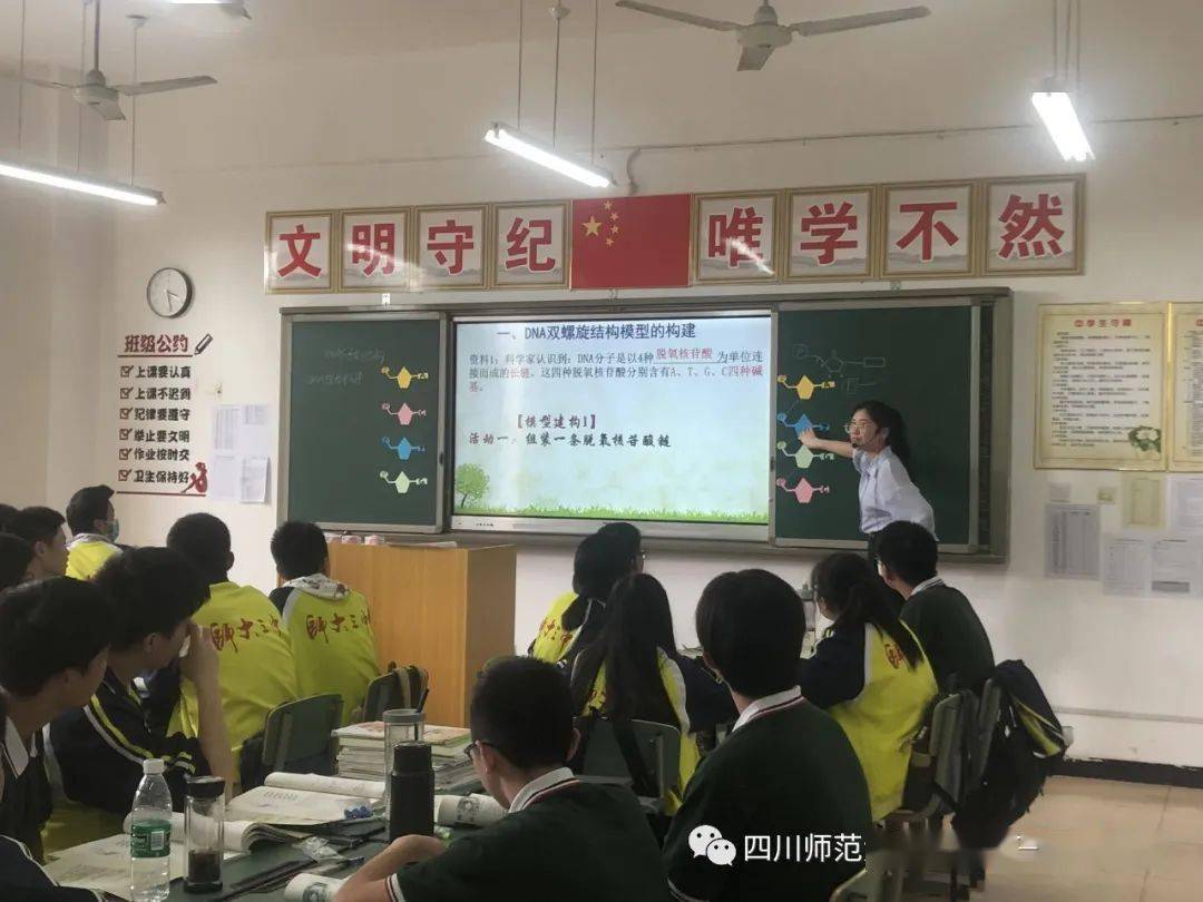 以赛促研共谱新篇川影实验中学青年教师赛课报道