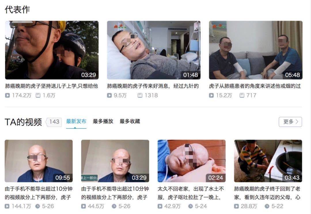 抗癌博主卖惨风波:别因弱者弱点否认求助正当性