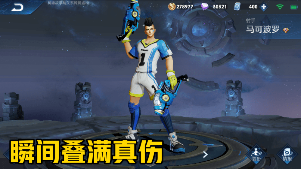 谁可以克制马可 0642b37157524333ae4a9d83b74aabae.png